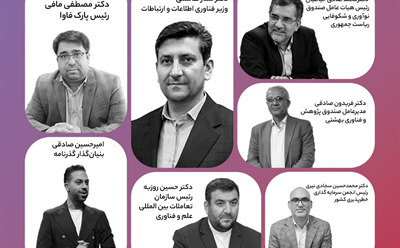 رویداد گذرنامه 2